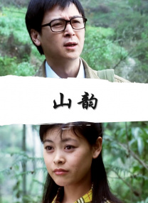 江南美女
